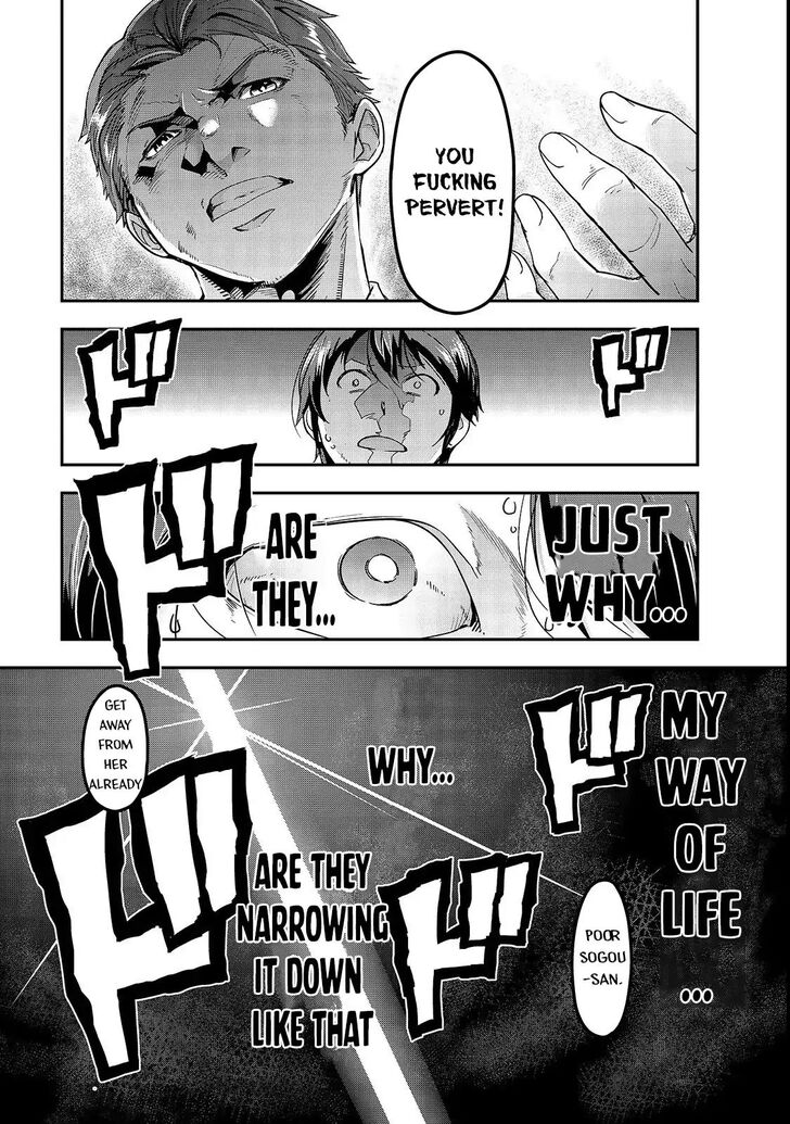 Failure Frame, Chapter 1 image 18